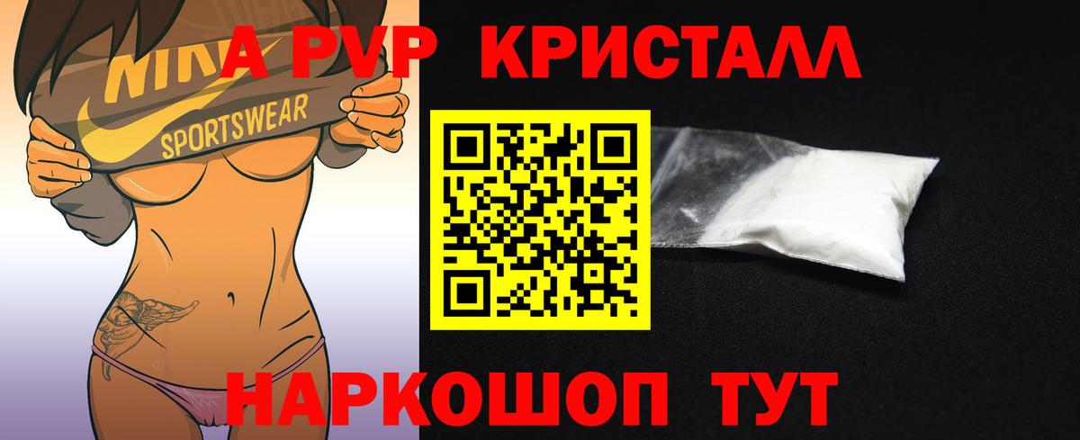 Alfa_PVP VHQ  Вход с VPN  Арсеньев  А ПВП мука 