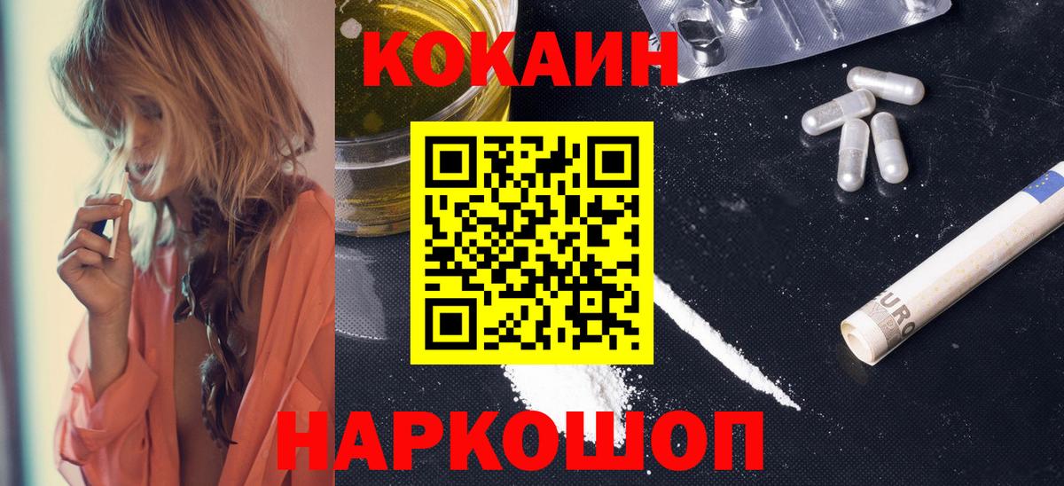 КОКАИН Перу Арсеньев