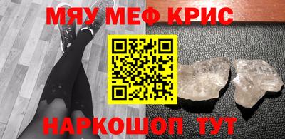 меф Лесосибирск