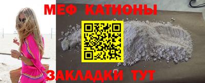 альфа пвп VHQ Ликино-Дулёво