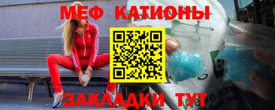 меф Лесосибирск