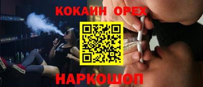 марихуана Ливны