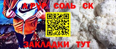 марихуана Ливны