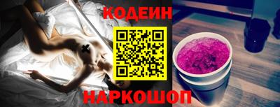 меф Лесосибирск