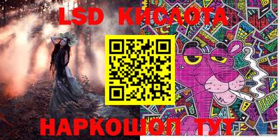 меф Лесосибирск