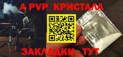 альфа пвп VHQ Ликино-Дулёво