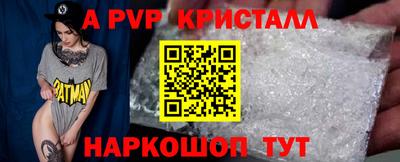 альфа пвп VHQ Ликино-Дулёво