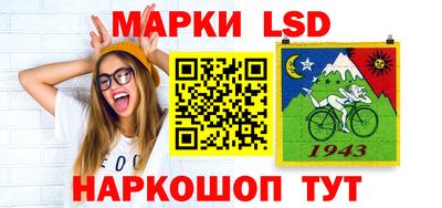 меф Лесосибирск