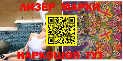 марихуана Ливны