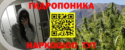 марихуана Ливны
