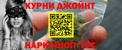 марихуана Ливны