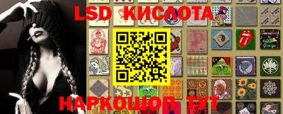 меф Лесосибирск