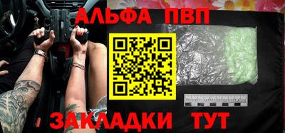 альфа пвп VHQ Ликино-Дулёво