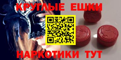 альфа пвп VHQ Ликино-Дулёво