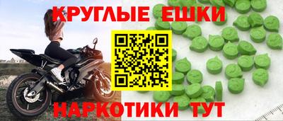 альфа пвп VHQ Ликино-Дулёво