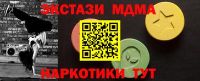 меф Лесосибирск