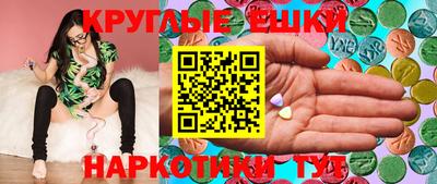 меф Лесосибирск