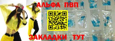 альфа пвп VHQ Ликино-Дулёво