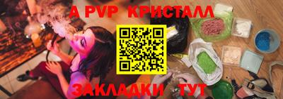 альфа пвп VHQ Ликино-Дулёво