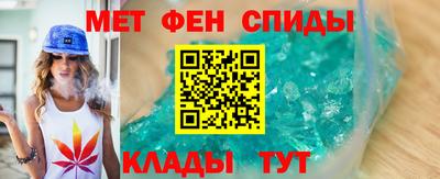 меф Лесосибирск