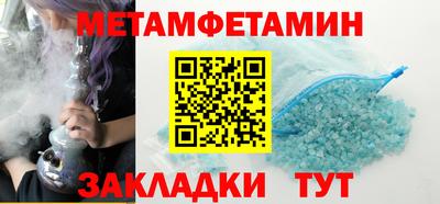 меф Лесосибирск