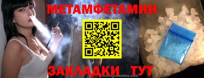 меф Лесосибирск