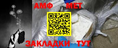 меф Лесосибирск