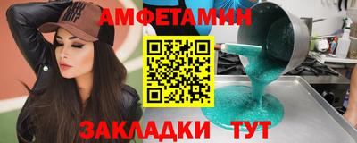 меф Лесосибирск