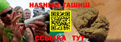 альфа пвп VHQ Ликино-Дулёво
