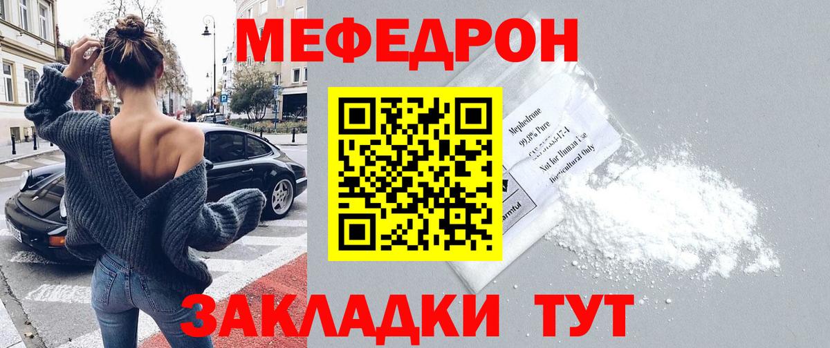 МЕФ VHQ  Меф  Арсеньев  Меф 4 MMC  Вход с VPN 