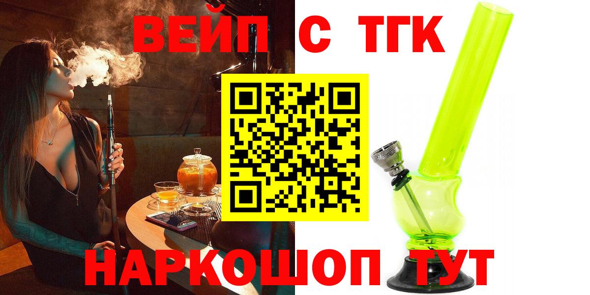 Дистиллят ТГК Wax Арсеньев