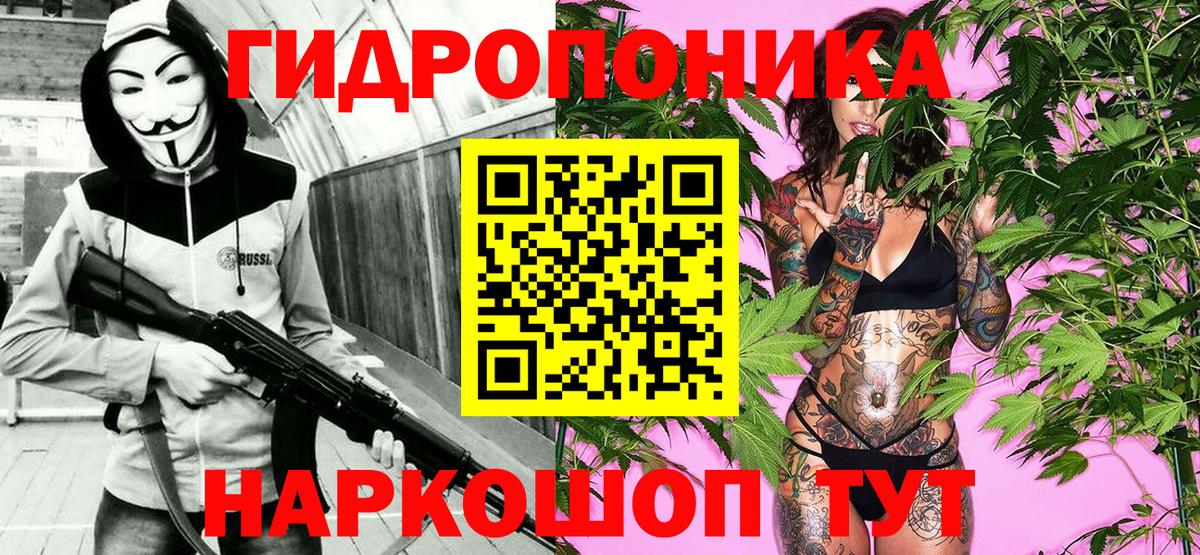 Конопля THC 21% Арсеньев