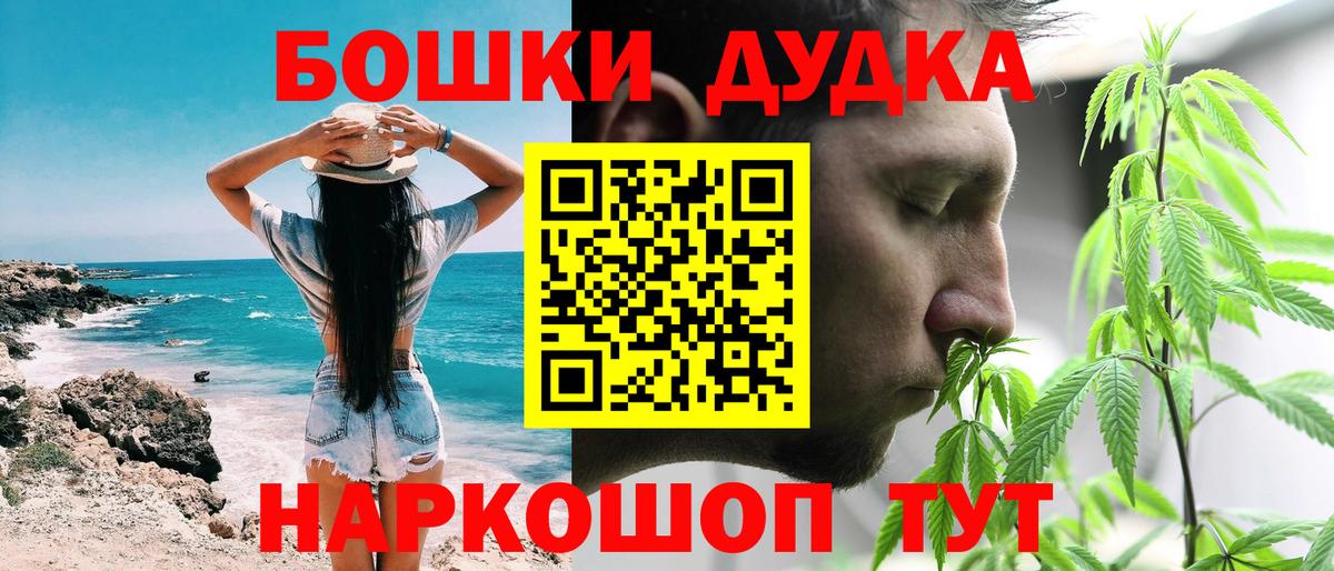 Шишки марихуана ГИДРОПОН  Канабис тримм  Арсеньев  Шишки марихуана LSD WEED  Вход с VPN  МАРИХУАНА семена 
